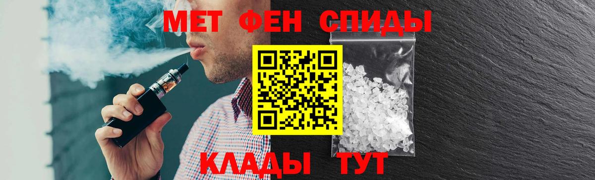 Амфетамин Premium Северобайкальск
