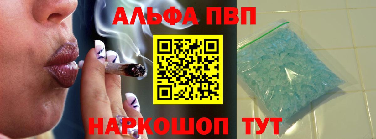 APVP СК Северобайкальск