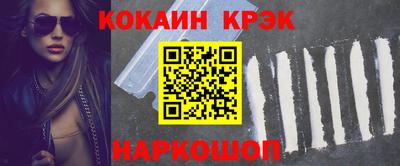 марихуана Обь