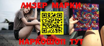 марихуана Обь