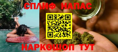 марихуана Обь