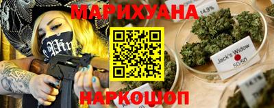 марихуана Обь