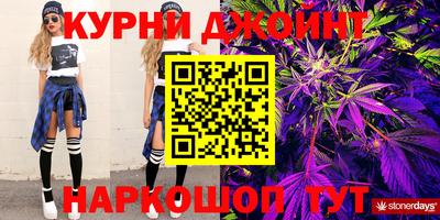 марихуана Обь