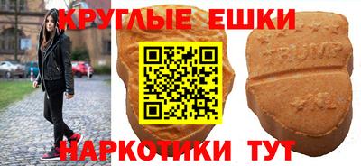 круглые Нягань