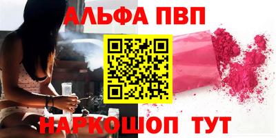 марихуана Обь