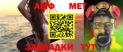 марихуана Обь