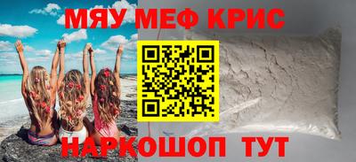 марихуана Обь