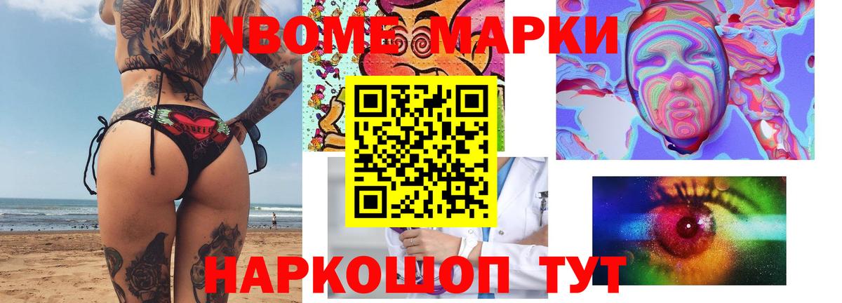 Лсд 25 экстази кислота Северобайкальск