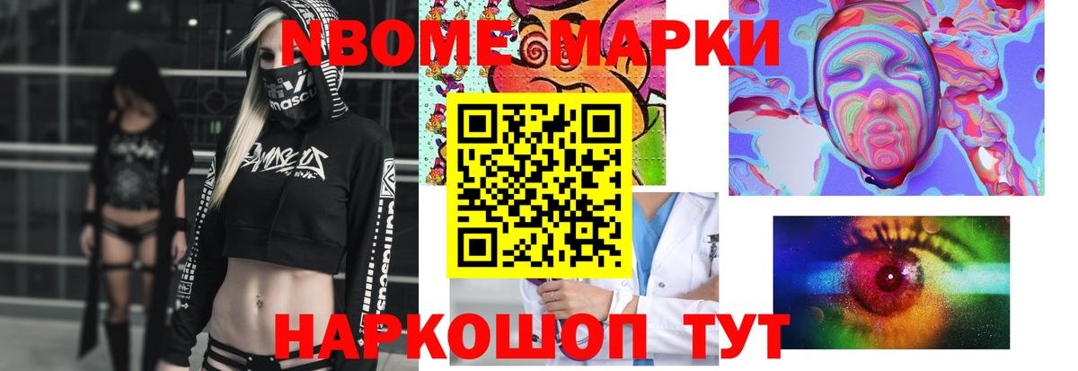 Северобайкальск  LSD-25 экстази ecstasy  Вход с VPN  Лсд 25 экстази кислота 