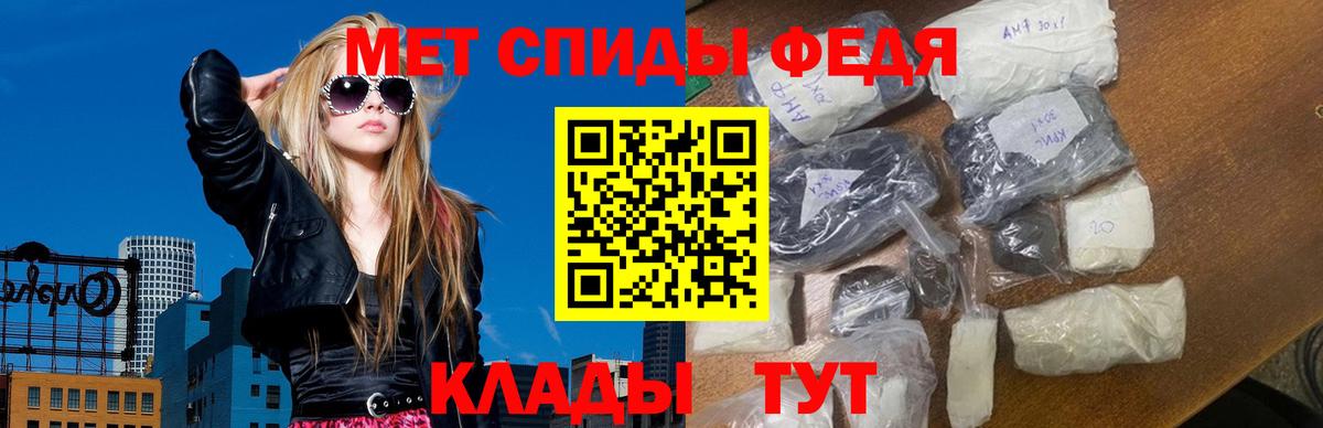 МЕТАМФЕТАМИН винт Северобайкальск