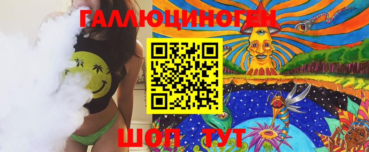 Меф   Северобайкальск  Купить наркотики цена  A PVP СОЛЬ кристаллы  Вход с VPN  ГАШ  Бошки Шишки  КОКАИН 