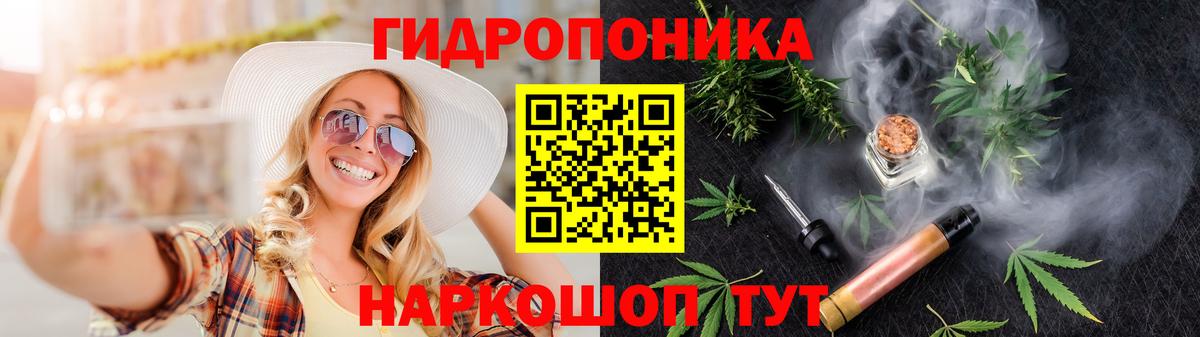 Северобайкальск  Марихуана Amnesia  Вход с VPN  Бошки марихуана White Widow  Шишки марихуана AK-47 